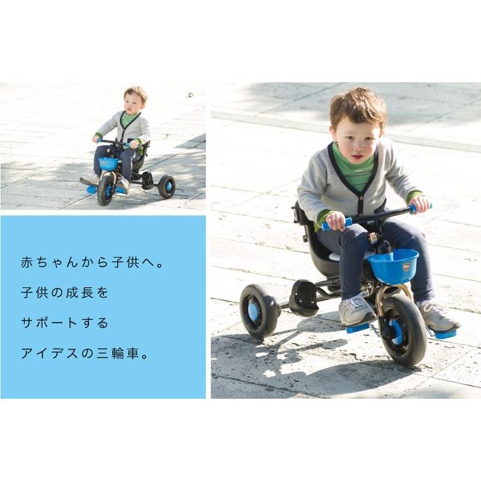 三輪車 2歳 3歳 1歳半 折りたたみ 手押し棒付き 乗用玩具 コンポフィット2 アイデス 子供 乗り物 のりもの キッズ 折りたたみ  誕生日プレゼント ギフト