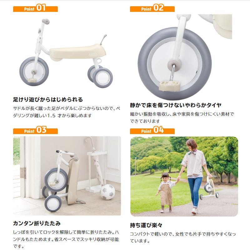 正規品 三輪車 ディーバイク ダックス D-bike dax 乗り物 子供 パステルカラー くすみカラー おしゃれ かわいい 男の子 女の子 アイデス 誕生日 ギフト 1歳 2歳｜716baby｜08