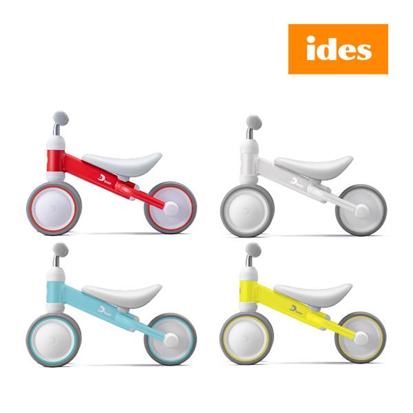 乗用玩具 足けり ディーバイクミニプラス D-bike mini + アイデス ディーバイク 2歳 子供 バランスバイク 誕生日 3歳 定番から日本未入荷 10％OFF おもちゃ 1歳 乗り物 プレゼント
