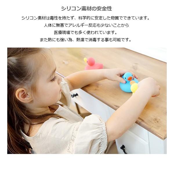 お風呂のおもちゃ シリコンダック ハシートップイン バストイ おもちゃ あひる 室内 ベビー キッズ 子ども 子供 男の子 女の子 お祝い ギフト プレゼント 誕生日 716 Baby 通販 Yahoo ショッピング