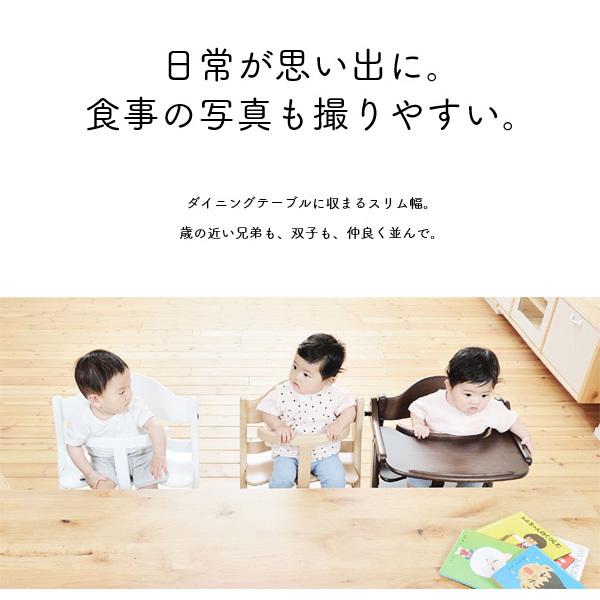 ベビーチェア 7ヶ月 人気 ハイチェア 大和屋 すくすくチェア プラス テーブル付 1502 木製 おしゃれ 子供 ギフト ダイニングチェア 一部地域送料無料 10倍｜716baby｜22