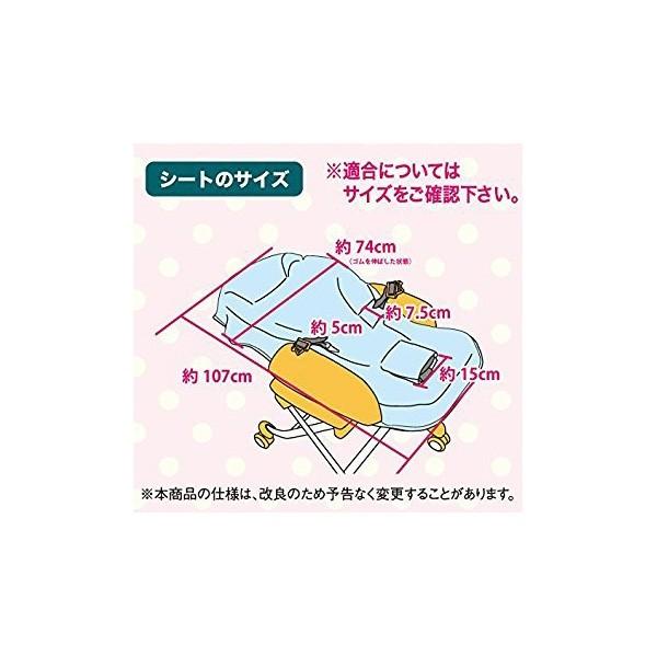 ベビーラック チェア お食事シート ベビーラック用 NEW お食事シート 小川 ディズニー 食べこぼし 衛生 洗い替えマット ハイローラック ラック用カバー ママ :4547128802292:716 BABY - 通販 - Yahoo!ショッピング ベビーラック チェア お食事シート ベビーラック用 NEW お食事シート 小川 ディズニー 食べこぼし 衛生 洗い替えマット ハイローラック ラック用カバー ママ :4547128802292:716 BABY - 通販 - Yahoo!ショッピング