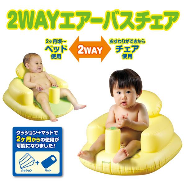 チャイルド＆ベビーチェア＆ベビーバスケット＆ベビーカー＆バスチェア