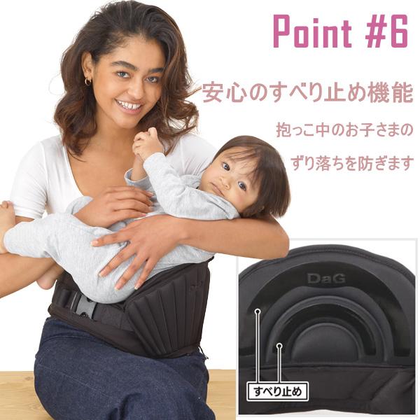 30個限定特価 抱っこひも DaG1 Plus ヒップシート 抱っこ紐 30個限定特価 抱っこひも DaG1 Plus ヒップシート 抱っこ紐