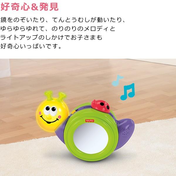 知育玩具 1歳 0歳 3ステップ でんでんむし マテル フィッシャープライス 赤ちゃん おもちゃ でんでん虫 ベビー キッズ 出産祝い 誕生日プレゼント ギフト 716 Baby 通販 Yahoo ショッピング