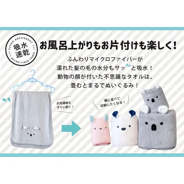 売れ筋ランキング 湯上りタオル バスタオル 吸水アニマル フェイスタオル シービージャパン バス用品 キッズ 子ども 大人 動物 シロクマ コアラ ウサギ ギフト プレゼント Columbiatools Com