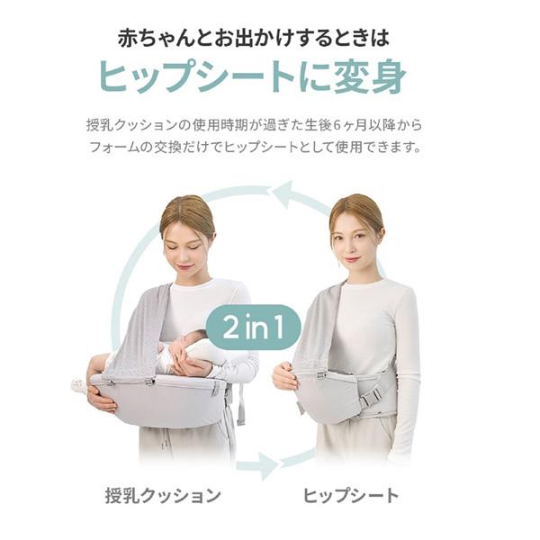 正規品 抱っこひも グンビ マルチ授乳クッション 2in1 ヒップシート グレー GGUMBI 授乳クッション 赤ちゃん ベビー 新生児 防水 人気 一部地域 送料無料 10倍｜716baby｜05