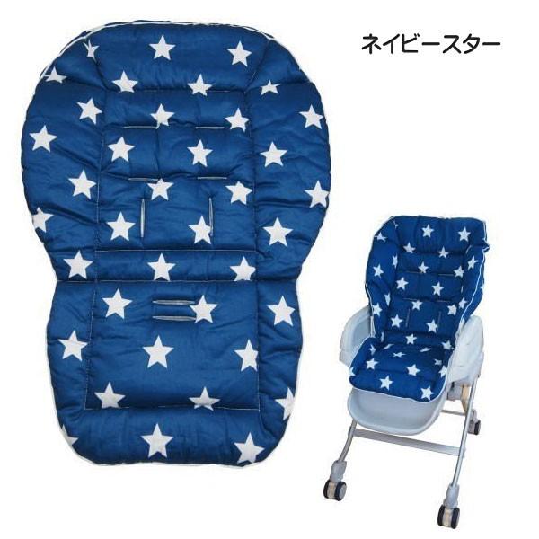 ベビーラック 洗い替え ラクッション スペッツェ Spezie ハイローラック 取替用 洗い替えシート 食事 チェア イス 手洗い可能 洗濯 ハイローベッド 汎用 baby :4580469740199:716 BABY - 通販 - Yahoo!ショッピング ベビーラック 洗い替え ラクッション スペッツェ Spezie ハイローラック 取替用 洗い替えシート 食事 チェア イス 手洗い可能 洗濯 ハイローベッド 汎用 baby :4580469740199:716 BABY - 通販 - Yahoo!ショッピング