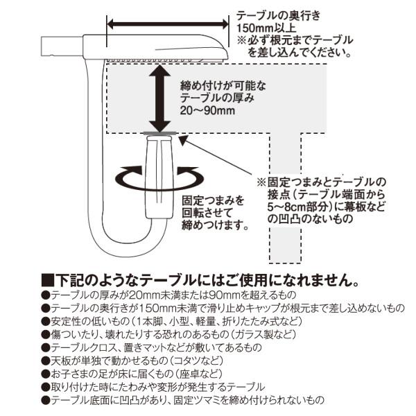 テーブルチェア イングリッシーナ ファスト 赤ちゃん ベビー ベビーチェア 折りたたみ ダイニングチェア 離乳食 出産祝 子供 椅子 ダイニング 一部地域送料無料｜716baby｜20