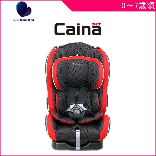 安い チャイルドシート ジュニアシート カイナ リーマン 新生児 ベビー 新生児 赤ちゃん 出産 準備 マタニティ キッズ 幼児 車 カーシート ママ 一部地域 送料無料 716 Baby 通販 Yahoo ショッピング 美しい Www Nc Iec Com
