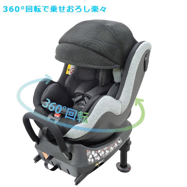 チャイルドシート 新生児 isofix CG018 プレディオターン i-size ブラック リーマン 赤ちゃん 車 カー用品 カーシート 回転 出産準備 お出かけ 一部地域送料無料｜716baby｜02