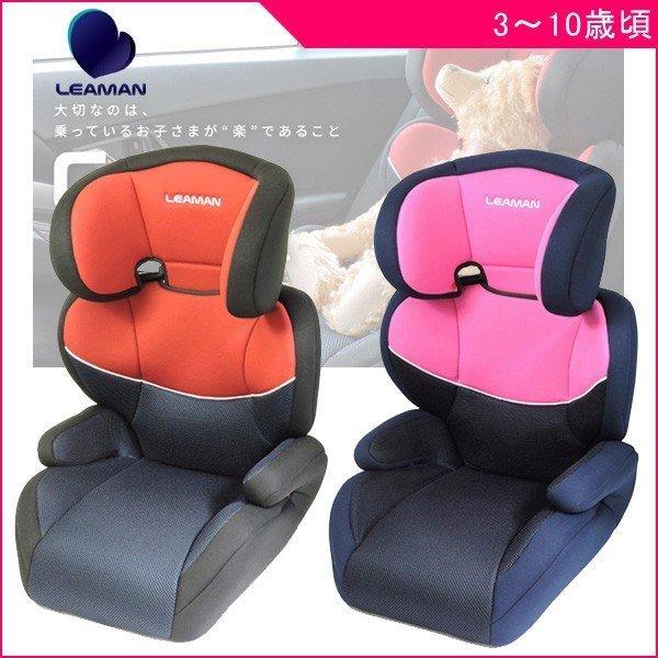 ジュニアシート 3歳 カイナハイバック リーマン チャイルドシート カーシート 子供 カー用品 シートベルト ドライブ 旅行 連休 帰省 一部地域送料無料 716 Baby 通販 Yahoo ショッピング