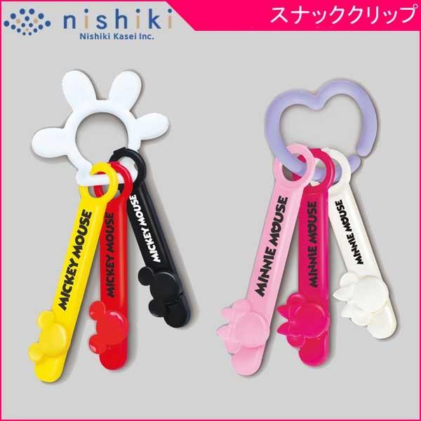 赤ちゃん用お菓子 スナッククリップ 錦化成 ミッキー ミニー ディズニー Disney お菓子 ベビー キッズ ママ お出かけ 袋とじ 保育園 持ち運び ゆうパケット 716 Baby 通販 Yahoo ショッピング