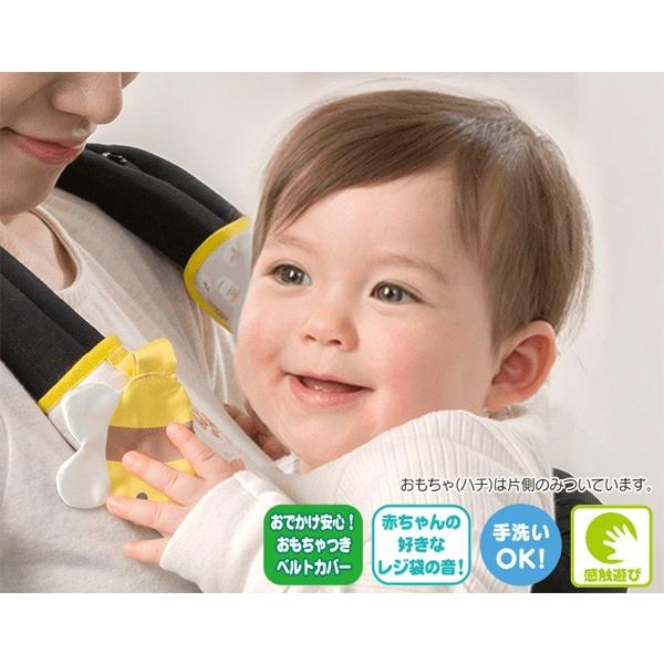 抱っこ紐 おんぶ紐 ごきげんベルトカバー くまのプーさん タカラトミー ディズニー Disney よだれカバー おもちゃ ガシャガシャ ベビー ママ 出産 育児 お出かけ 716 Baby 通販 Yahoo ショッピング