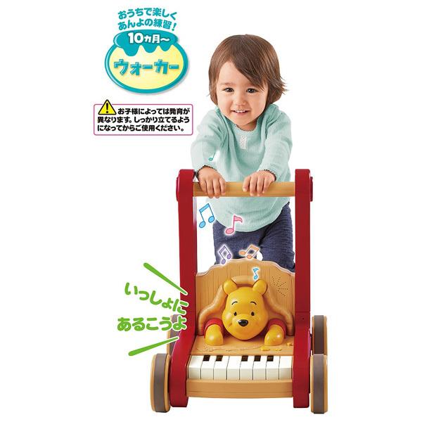 手押し車 赤ちゃん 子供 カタカタ おしりふりふりウォーカーピアノ くまのプーさん タカラトミー 0歳 おもちゃ ベビー 誕生日プレゼント 出産祝い ギフト :4904810159773:716 BABY - 通販 - Yahoo!ショッピング 手押し車 赤ちゃん 子供 カタカタ おしりふりふりウォーカーピアノ くまのプーさん タカラトミー 0歳 おもちゃ ベビー 誕生日プレゼント 出産祝い ギフト :4904810159773:716 BABY - 通販 - Yahoo!ショッピング