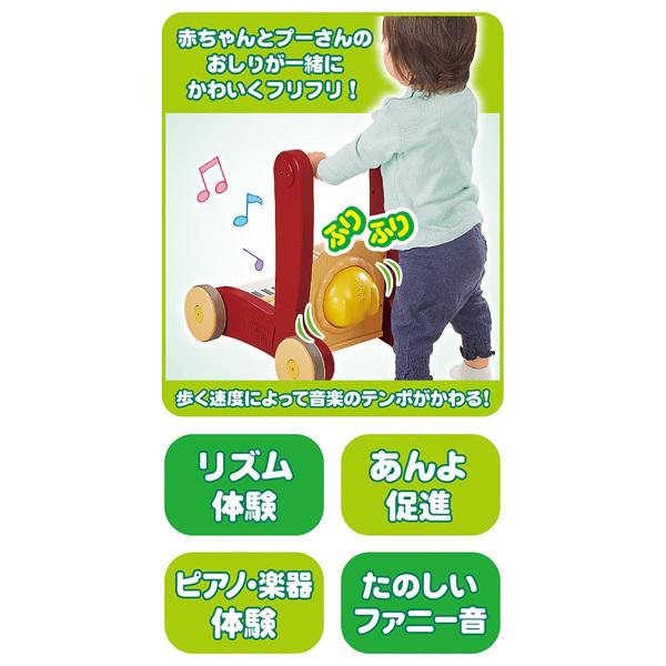手押し車 赤ちゃん 子供 カタカタ おしりふりふりウォーカーピアノ くまのプーさん タカラトミー 0歳 おもちゃ ベビー 誕生日プレゼント 出産祝い ギフト :4904810159773:716 BABY - 通販 - Yahoo!ショッピング 手押し車 赤ちゃん 子供 カタカタ おしりふりふりウォーカーピアノ くまのプーさん タカラトミー 0歳 おもちゃ ベビー 誕生日プレゼント 出産祝い ギフト :4904810159773:716 BABY - 通販 - Yahoo!ショッピング