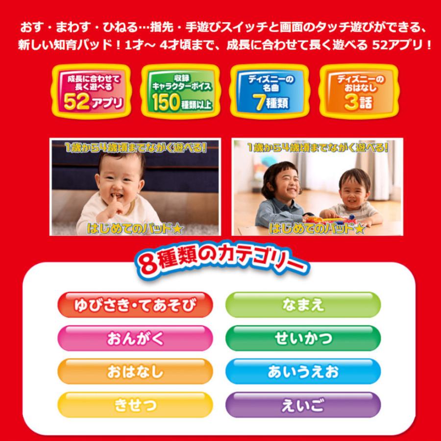 知育玩具 おもちゃ タカラトミー ディズニーキャラクターズ ビジーパッド さわって知育 キッズタブレット ディズニー 1歳 誕生日 プレゼント 学習トイ 知育玩具 新品本物 Themtransit Com