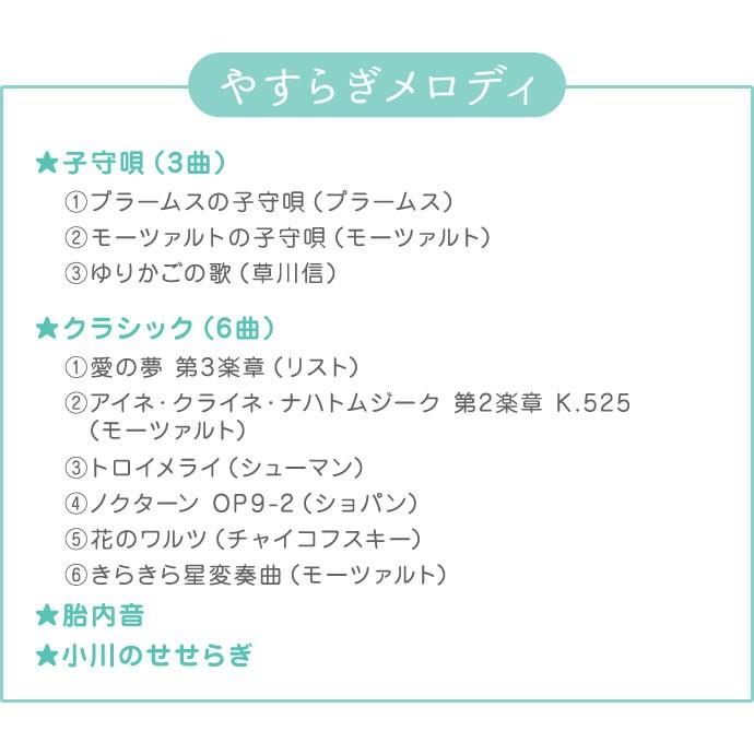 オルゴールメリー ベッドメリー おしゃれ ディズニー くまのプーさん えらべる回転6WAY ジムにへんしんメリー タカラトミー 新生児 おもちゃ 赤ちゃん 誕生日｜716baby｜07