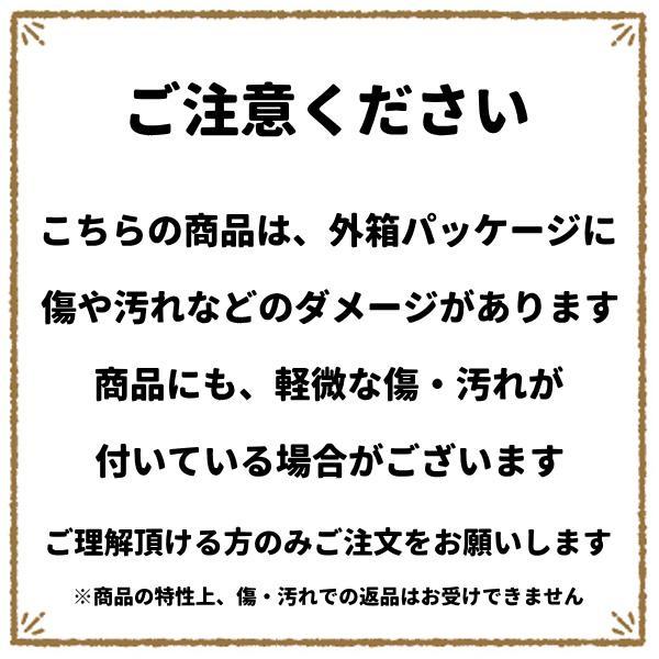 タカラトミー アウトレット オルゴールメリー ベッドメリー タカラトミー アウトレット オルゴールメリー ベッドメリー