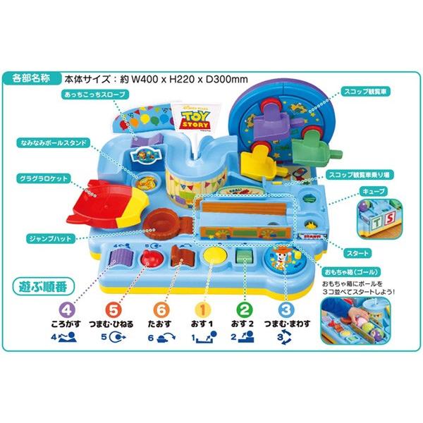 知育玩具 トイ ストーリーキャラクターのなみなみボールでドキドキ楽しいアスレチックゲーム おもちゃ タカラトミー 誕生日 プレゼント 716 Baby 通販 Yahoo ショッピング