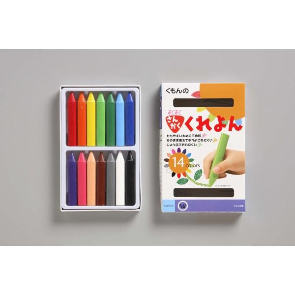 低廉 クレヨン くもんのすくすくさんかくくれよん くもん出版 Kumon 知育 子供 2歳 キッズ 幼児 鉛筆 練習 文房具 お祝い ギフト プレゼント ゆうパケット Materialworldblog Com