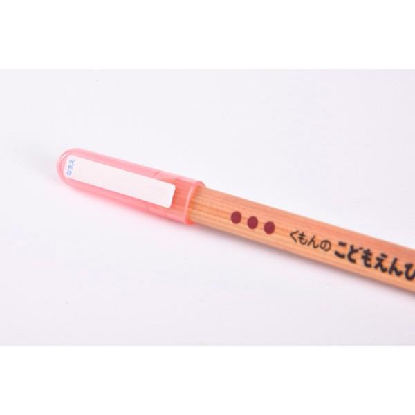 文房具 鉛筆キャップ くもんのこどもえんぴつ 三角えんぴつキャップ くもん出版 KUMON 鉛筆 キャップ 練習 文字 数字 ひらがな カタカナ 入園 卒園 ゆうパケット :4944121533619:716 BABY - 通販 - Yahoo!ショッピング 文房具 鉛筆キャップ くもんのこどもえんぴつ 三角えんぴつキャップ くもん出版 KUMON 鉛筆 キャップ 練習 文字 数字 ひらがな カタカナ 入園 卒園 ゆうパケット :4944121533619:716 BABY - 通販 - Yahoo!ショッピング