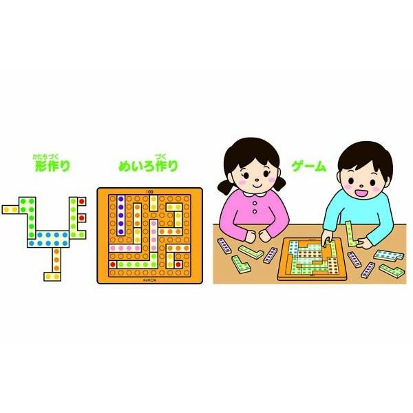 子ども用パズル ぴったりしきつめかずパズル100 くもん出版 Kumon 公文 知育玩具 学習 おもちゃ パズル 子供 数 キッズ ギフト お祝い 誕生日 プレゼント 716 Baby 通販 Yahoo ショッピング