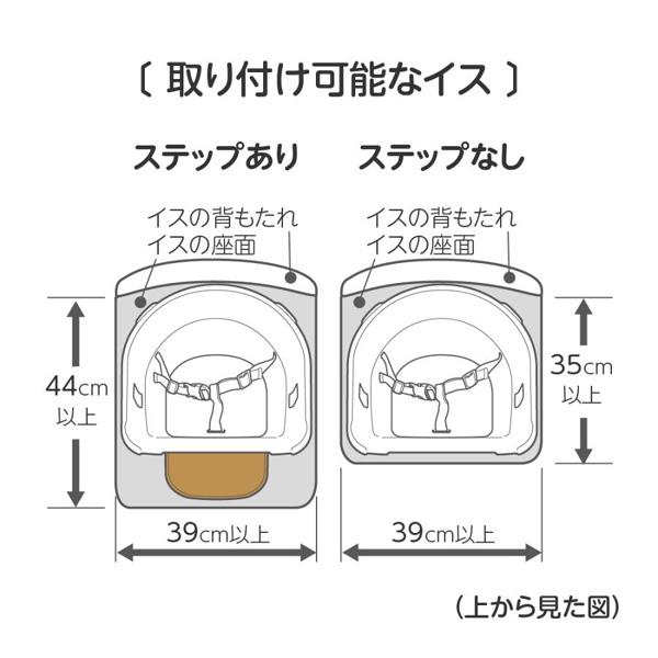 リッチェル ベビーチェア フィージー ローチェア キッズチェア 子供用椅子 椅子 イス 食事 6ヶ月 赤ちゃん 子供 お祝い ギフト プレゼント リビング｜716baby｜22