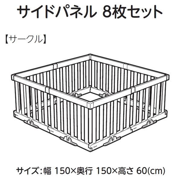 リッチェル ベビーサークル パーテーション パーテーションにも リッチェル ベビーサークル パーテーション パーテーションにも