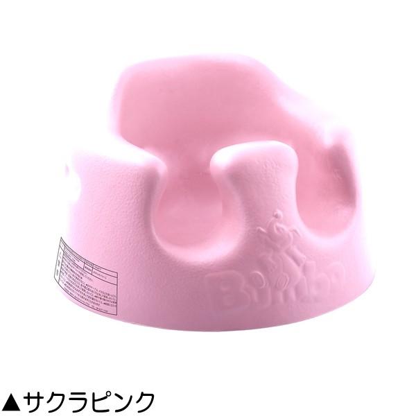 ベビーチェア バンボ ベビーソファ Bumbo 椅子 赤ちゃん ベビー キッズ 子ども 子供 孫 ローチェア イス 出産 お祝い ギフト プレゼント 実家 一部地域送料無料｜716baby｜15