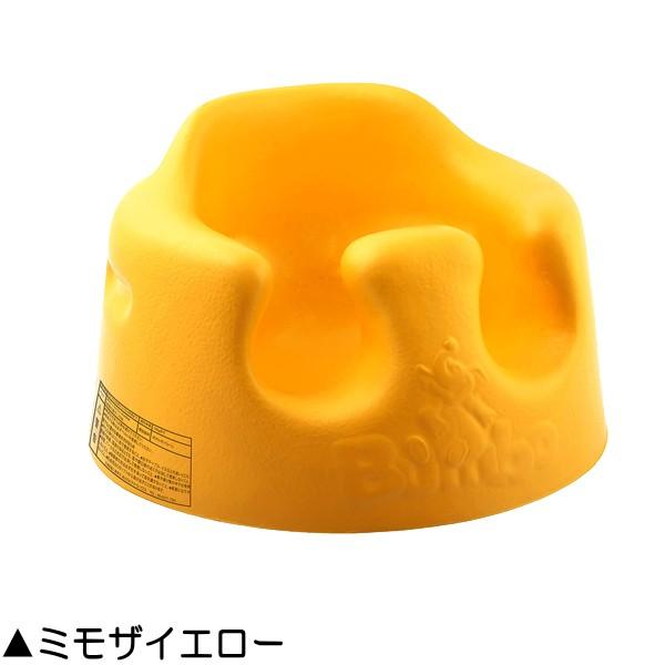 ベビーチェア バンボ ベビーソファ Bumbo 椅子 赤ちゃん ベビー キッズ 子ども 子供 孫 ローチェア イス 出産 お祝い ギフト プレゼント 実家 一部地域送料無料｜716baby｜18