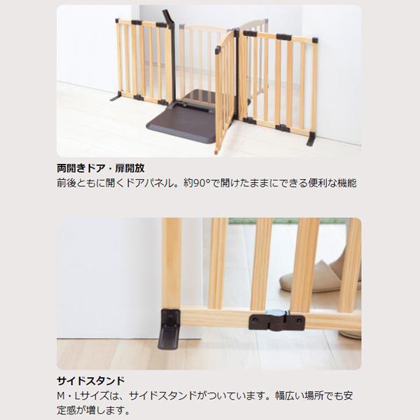 ベビーゲート 6ヶ月 置くだけ おくだけドアーズ Woody2 Lサイズ 自立式 