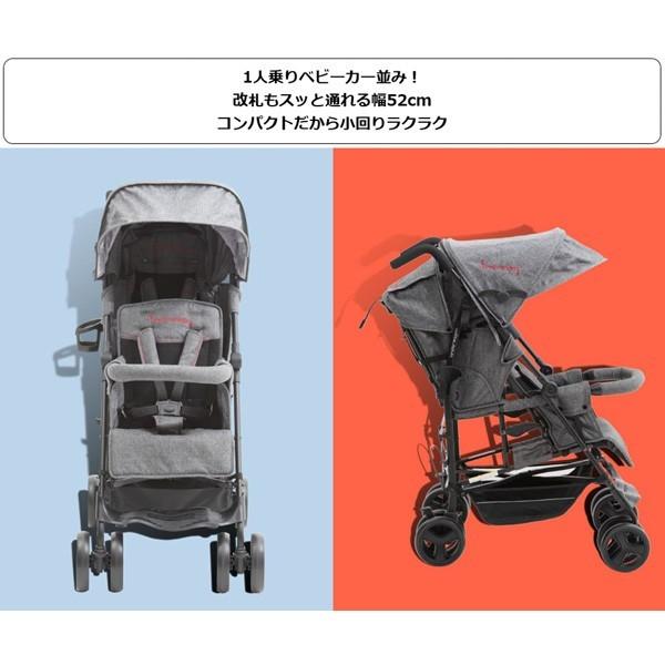 ベビーカー 2人乗りベビーカー DUOシティHOP2 日本育児 縦型 背面 子供