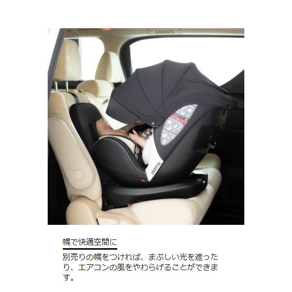 ノセッテロング専用 オプション大型幌 ノセッテ のせって 日本育児 サンシェード 日よけ チャイルドシート 赤ちゃん ベビー 新生児 Baby 716 Baby 通販 Yahoo ショッピング