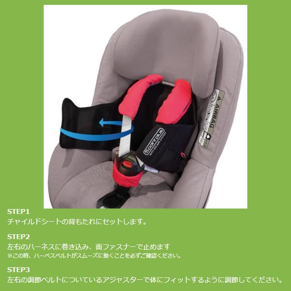 正規品 チャイルドシート 抜けだし防止 1歳 2歳 3歳 New ぬけないぞー 赤ちゃん ベビー 子供 孫 baby kids ジュニアシート  脱走防止 旅行 外出 里帰り 日本育児