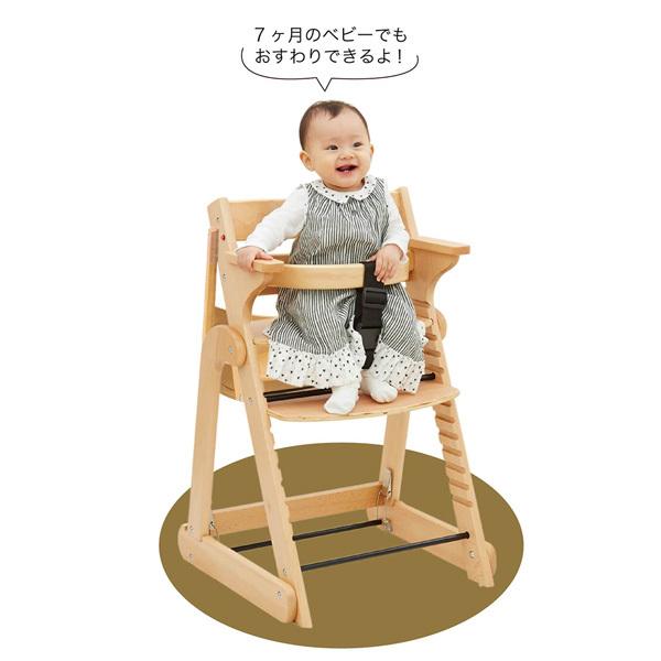 ベビーチェア 折りたたみ ハイチェア たためる 木製 スマート ハイチェア3  日本育児 赤ちゃん 子供 大人 椅子 イス 0歳 1歳 一部地域送料無料｜716baby｜10