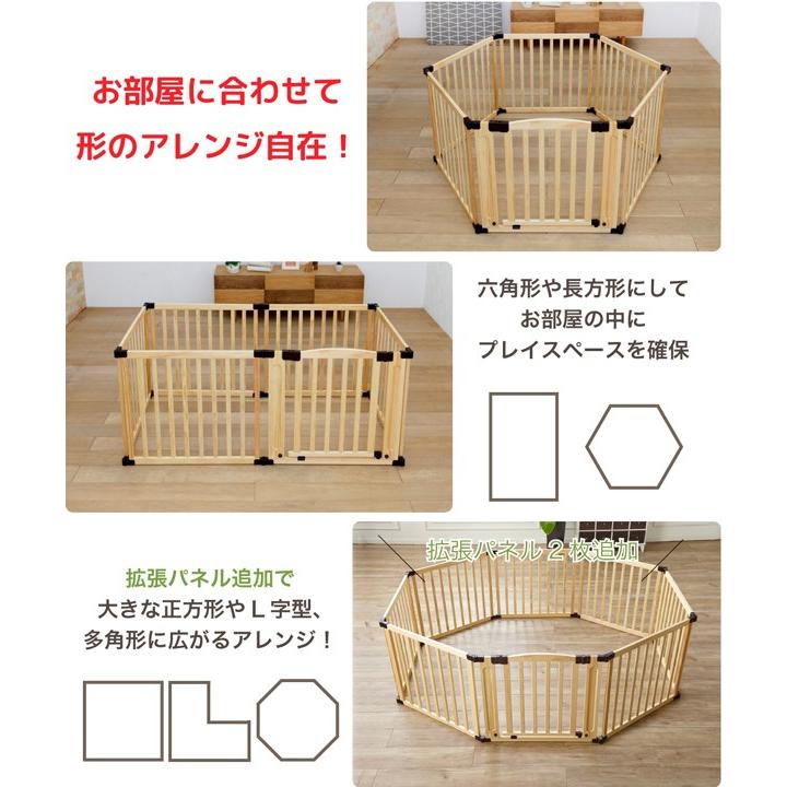 nihonikuji ベビーサークル 木製サークル フレックス 扉付き6枚 nihonikuji ベビーサークル 木製サークル フレックス 扉付き6枚