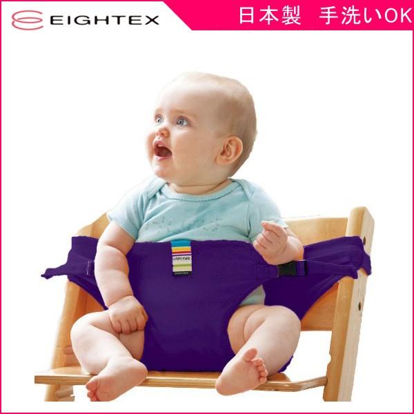 大注目 日本エイテックス キャリフリーチェアベルト パープル ベビーチェア 大人用イス セーフティ 外出先 椅子 固定 ポータブル コンパクト キッズ 携帯 おでかけ Babylonrooftop Com Au