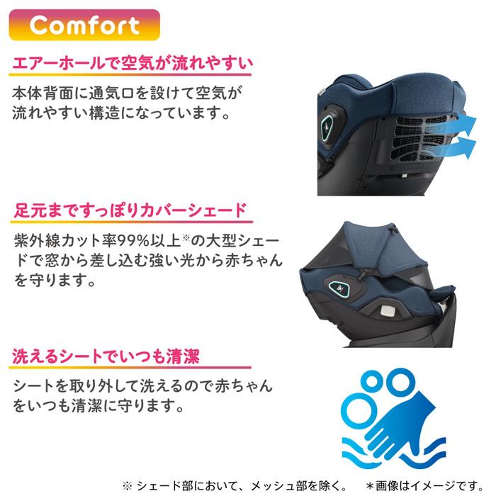 チャイルドシート 新生児 ISOFIX アップリカ マモリラ 赤ちゃん 子供 車 ベビー用品 カー用品 出産 出産準備 退院 義務 プレゼント P5倍 一部地域送料無料 - 3