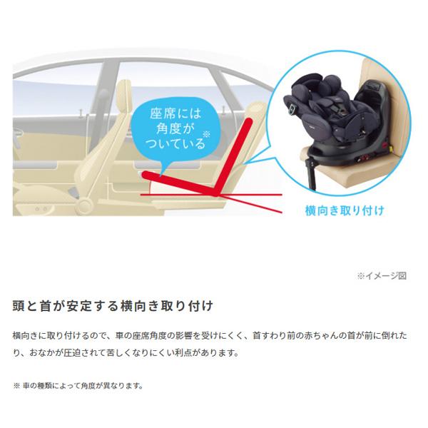 正規品 チャイルドシート 赤ちゃん 新生児 アップリカ フラディア ISOFIX セーフティー ベビー 子供 0歳 ベッド型 i-saiz R129 一部地域 送料無料｜716baby｜11