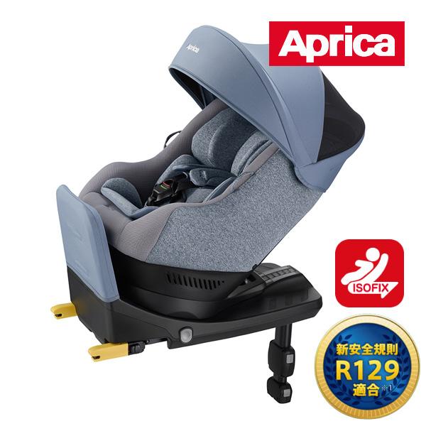 【極美品】Aprica　クルリラ プラス ISOFIX 2041789 R129 チャイルドシート R129 新生児 ISOFIX 前向き Aprica アップリカ