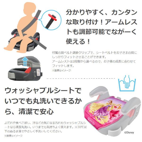 激安セール 正規品 ジュニアシート コンパクトジュニア シャイニープリンセス グレコ Graco チャイルドシート プリンセス ディズニー ラプンチェル ベル オーロラ姫 Jdevoto Cl