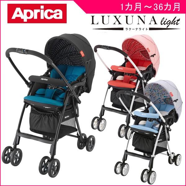 ab型ベビーカー 未使用に近い