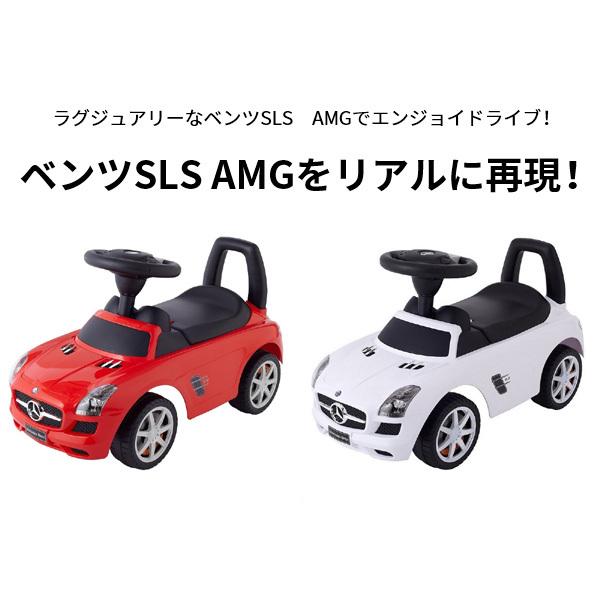 メール便無料 乗用玩具 ベンツ 足けり 乗用メルセデスベンツsls Amg 野中製作所 おもちゃ 乗り物 車 誕生日 プレゼント お祝い ギフト 3歳 4歳 5歳 一部地域送料無料 Materialworldblog Com