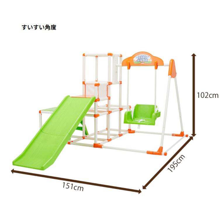 遊具 ジャングルジム 室内 おりたたみ ロングスロープキッズパークSP プラス 子供 キッズ 鉄棒 ブランコ 折りたたみ 誕生日 プレゼント ギフト お祝い 運動｜716baby｜15
