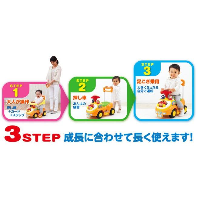 乗用玩具 1歳 アンパンマン よくばりビジーカー 押し棒+ガード付き