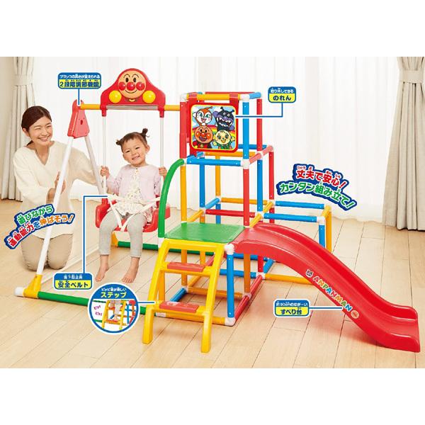 遊具 室内 アスレチック アンパンマン うちの子天才 ブランコパークDX 遊具 室内 アスレチック アンパンマン うちの子天才 ブランコパークDX