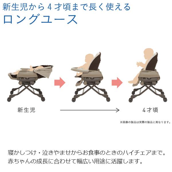 ネムリラ ベビーラック コンビ 電動 AUTO SWING エッグショック ネムリラ ベビーラック コンビ 電動 AUTO SWING エッグショック