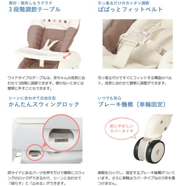 ネムリラ ベビーラック コンビ 電動 AUTO SWING エッグショック ネムリラ ベビーラック コンビ 電動 AUTO SWING エッグショック