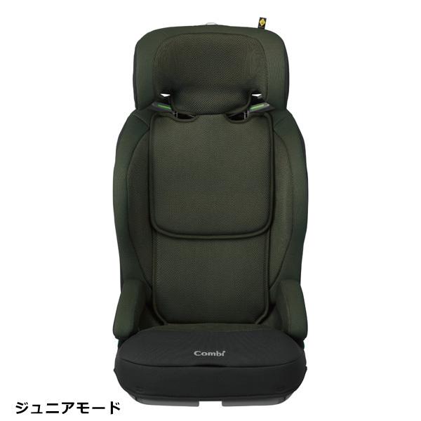 数量限定おまけ付き チャイルドシート 3歳 ISOFIX ジュニアシート コンビ ジョイトリップ アドバンス ISOFIX エッグショック SA 子供 1歳 2歳 一部地域送料無料 - 35